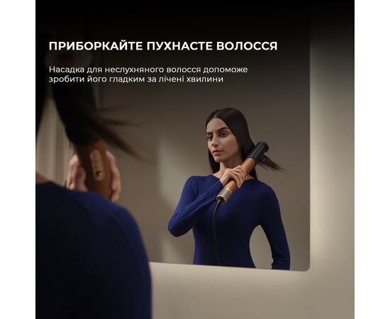 Стайлер Dreame Airstyle Pro 7в1 (AMF18A), изображение 5 Стайлер Dreame Airstyle Pro 7в1 (AMF18A), изображение 5