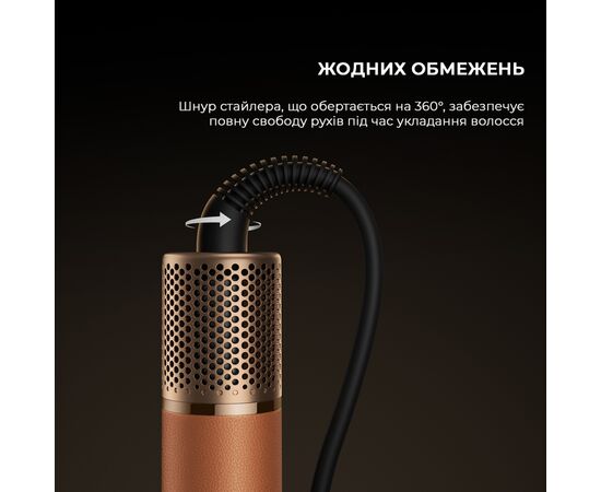 Стайлер Dreame Airstyle Pro 7в1 (AMF18A), изображение 9 Стайлер Dreame Airstyle Pro 7в1 (AMF18A), изображение 9