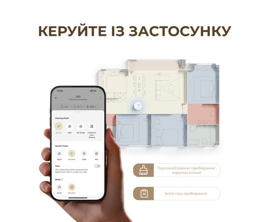 Пылесос Dreame Bot D20 White (RLD35GA), изображение 11 Пылесос Dreame Bot D20 White (RLD35GA), изображение 11