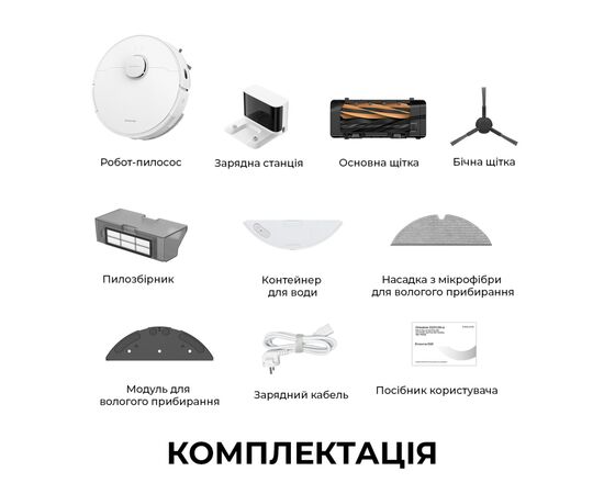 Пылесос Dreame Bot D20 White (RLD35GA), изображение 6 Пылесос Dreame Bot D20 White (RLD35GA), изображение 6