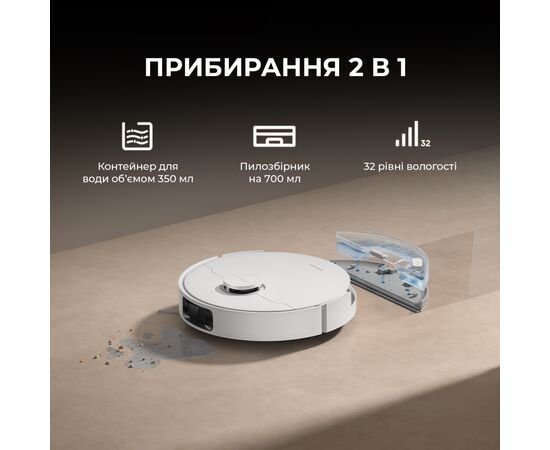 Пылесос Dreame Bot D20 White (RLD35GA), изображение 9 Пылесос Dreame Bot D20 White (RLD35GA), изображение 9