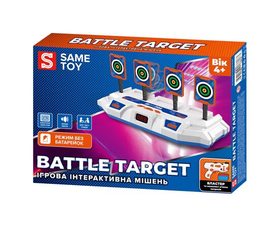 Іграшкова зброя Same Toy Інтерактивна мішень Battle Target (S3235), зображення 10 Іграшкова зброя Same Toy Інтерактивна мішень Battle Target (S3235), зображення 10