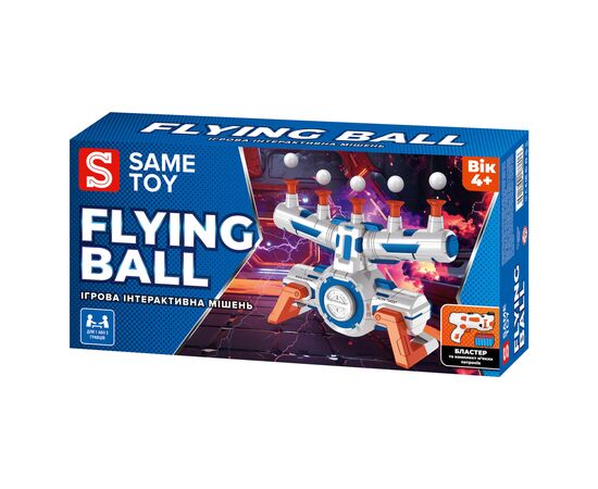 Іграшкова зброя Same Toy Інтерактивна мішень Flying Ball (S3227), зображення 9 Іграшкова зброя Same Toy Інтерактивна мішень Flying Ball (S3227), зображення 9