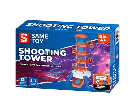 Іграшкова зброя Same Toy Інтерактивна мішень Shooting Tower (S3240), зображення 8 Іграшкова зброя Same Toy Інтерактивна мішень Shooting Tower (S3240), зображення 8