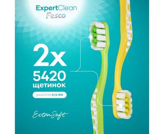 Зубная щетка Fesco Expert Clean Extra Soft Желтая 1 шт. + Зеленая 1 шт. (4820204702328), изображение 3 Зубная щетка Fesco Expert Clean Extra Soft Желтая 1 шт. + Зеленая 1 шт. (4820204702328), изображение 3