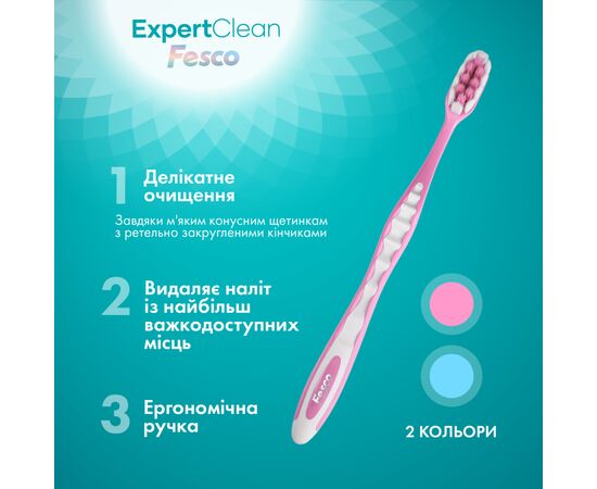 Зубная щетка Fesco Expert Clean Extra Soft Голубая 1 шт. + Розовая 1 шт. (4820204702311), изображение 2 Зубная щетка Fesco Expert Clean Extra Soft Голубая 1 шт. + Розовая 1 шт. (4820204702311), изображение 2