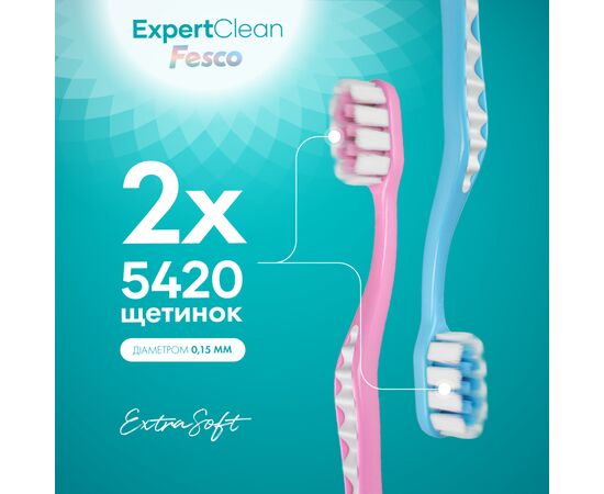 Зубная щетка Fesco Expert Clean Extra Soft Голубая 1 шт. + Розовая 1 шт. (4820204702311), изображение 3 Зубная щетка Fesco Expert Clean Extra Soft Голубая 1 шт. + Розовая 1 шт. (4820204702311), изображение 3