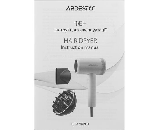 Фен Ardesto HD-Y702PERL, изображение 11 Фен Ardesto HD-Y702PERL, изображение 11