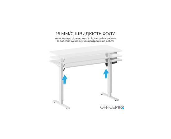 Компьютерный стол OfficePro ODE1260W 1200 х 600 мм White (ODE1260W), изображение 2 Компьютерный стол OfficePro ODE1260W 1200 х 600 мм White (ODE1260W), изображение 2
