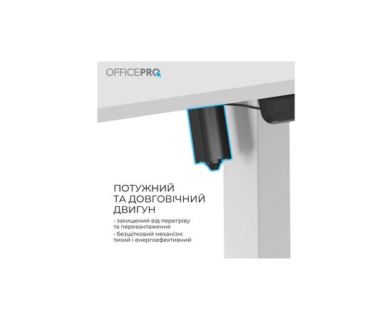 Компьютерный стол OfficePro ODE1260W 1200 х 600 мм White (ODE1260W), изображение 6 Компьютерный стол OfficePro ODE1260W 1200 х 600 мм White (ODE1260W), изображение 6