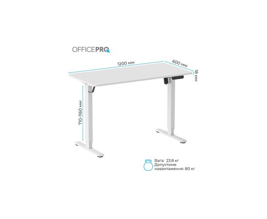 Компьютерный стол OfficePro ODE1260W 1200 х 600 мм White (ODE1260W), изображение 7 Компьютерный стол OfficePro ODE1260W 1200 х 600 мм White (ODE1260W), изображение 7