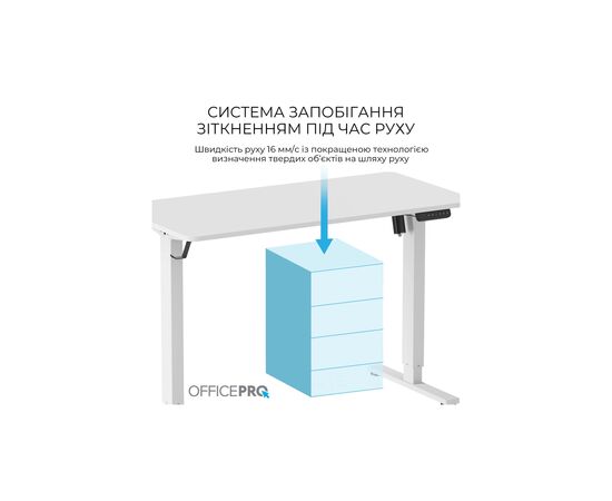 Компьютерный стол OfficePro ODE1260W 1200 х 600 мм White (ODE1260W), изображение 8 Компьютерный стол OfficePro ODE1260W 1200 х 600 мм White (ODE1260W), изображение 8