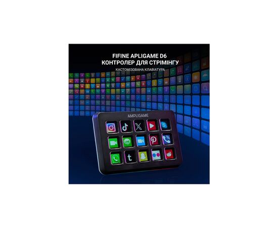 Набор блогера Fifine Stream Deck D6 (D6), изображение 6 Набор блогера Fifine Stream Deck D6 (D6), изображение 6
