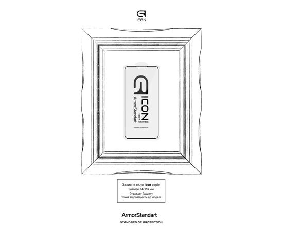 Стекло защитное Armorstandart Icon Samsung S25 FE 5G (ARM86141), изображение 3 Стекло защитное Armorstandart Icon Samsung S25 FE 5G (ARM86141), изображение 3