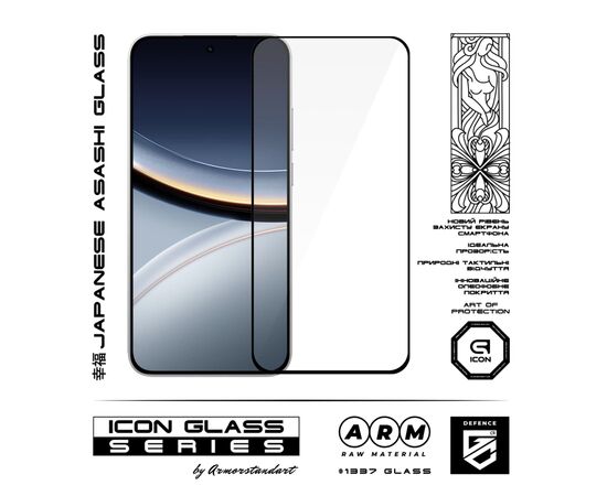 Стекло защитное Armorstandart Icon Xiaomi Poco F7 (ARM86918), изображение 2