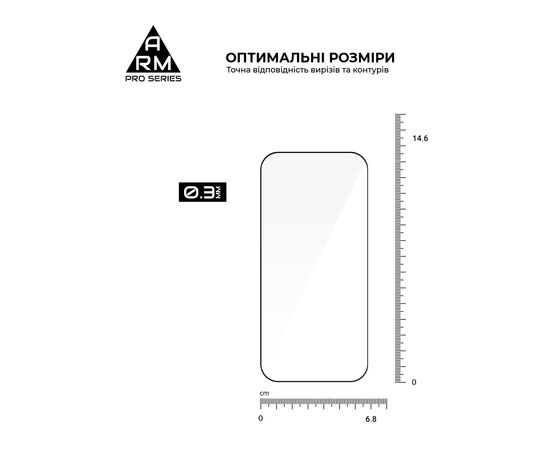 Стекло защитное Armorstandart Pro Apple iPhone 17 / 16 Pro (ARM86210), изображение 3