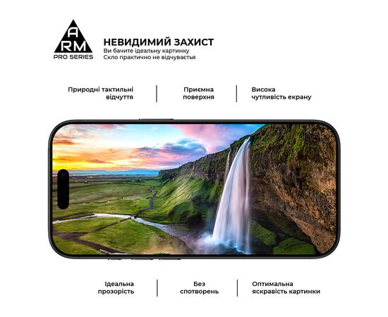 Стекло защитное Armorstandart Pro Apple iPhone 17 / 16 Pro (ARM86210), изображение 4