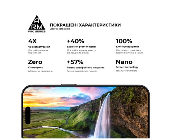 Стекло защитное Armorstandart Pro Apple iPhone 17 / 16 Pro (ARM86210), изображение 5