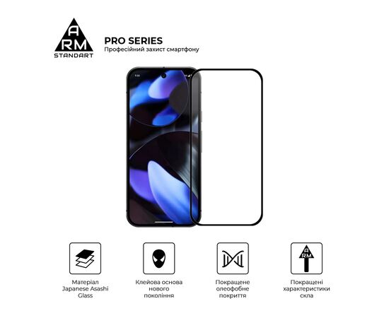 Стекло защитное Armorstandart Pro Google Pixel 10 5G / 10 Pro 5G (ARM87294), изображение 2