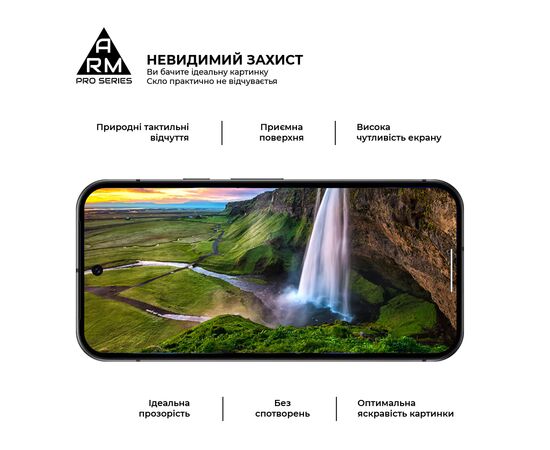 Стекло защитное Armorstandart Pro Google Pixel 10 5G / 10 Pro 5G (ARM87294), изображение 4