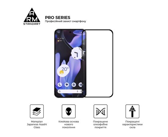Стекло защитное Armorstandart Pro Google Pixel 10 Pro XL 5G (ARM87296), изображение 2 Стекло защитное Armorstandart Pro Google Pixel 10 Pro XL 5G (ARM87296), изображение 2