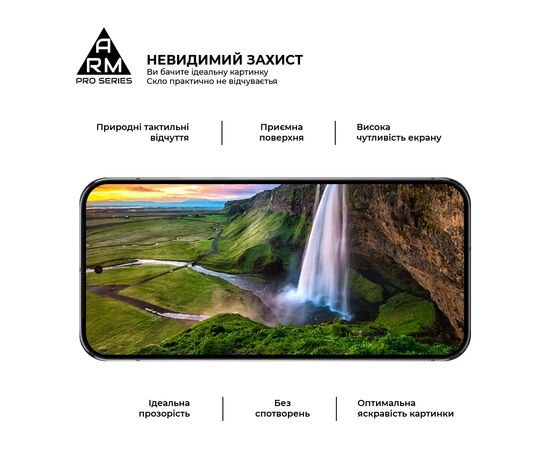 Стекло защитное Armorstandart Pro Google Pixel 10 Pro XL 5G (ARM87296), изображение 4 Стекло защитное Armorstandart Pro Google Pixel 10 Pro XL 5G (ARM87296), изображение 4