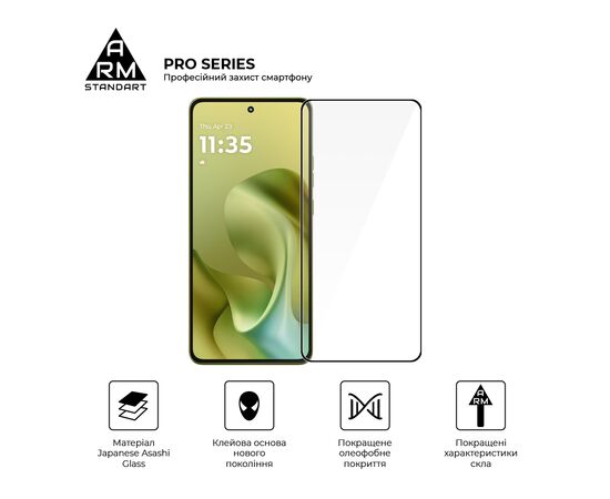 Стекло защитное Armorstandart Pro Motorola G86 5G (ARM86587), изображение 2