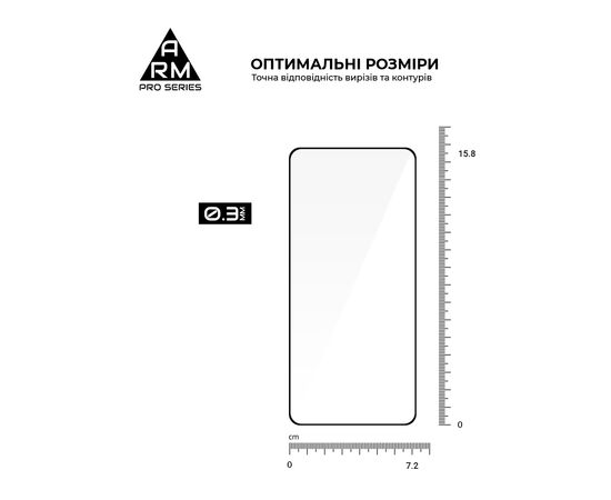 Стекло защитное Armorstandart Pro Motorola G86 5G (ARM86587), изображение 3