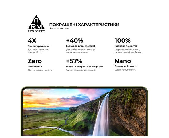 Стекло защитное Armorstandart Pro Motorola G86 5G (ARM86587), изображение 5