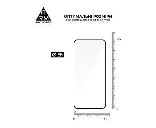 Стекло защитное Armorstandart Pro OPPO Reno14 5G / Reno14 F 5G / Reno14 FS 5G (ARM87130), изображение 3 Стекло защитное Armorstandart Pro OPPO Reno14 5G / Reno14 F 5G / Reno14 FS 5G (ARM87130), изображение 3