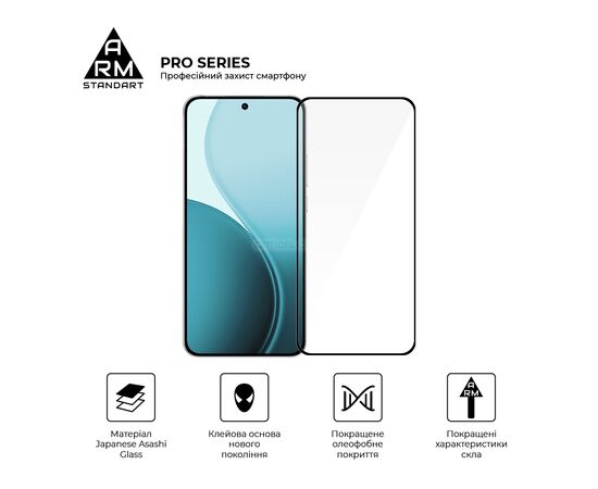 Стекло защитное Armorstandart Pro OPPO Reno14 Pro 5G (ARM87131), изображение 2 Стекло защитное Armorstandart Pro OPPO Reno14 Pro 5G (ARM87131), изображение 2