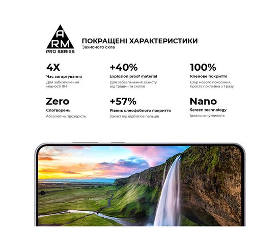 Стекло защитное Armorstandart Pro Samsung S25 FE 5G (ARM86149), изображение 5