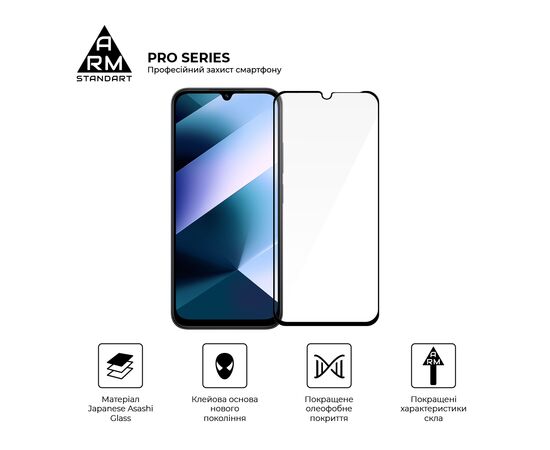 Стекло защитное Armorstandart Pro Xiaomi Poco C85 4G (ARM85414), изображение 2 Стекло защитное Armorstandart Pro Xiaomi Poco C85 4G (ARM85414), изображение 2