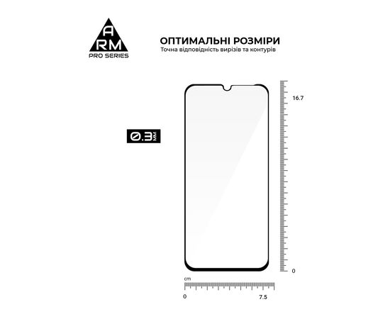 Стекло защитное Armorstandart Pro Xiaomi Poco C85 4G (ARM85414), изображение 3 Стекло защитное Armorstandart Pro Xiaomi Poco C85 4G (ARM85414), изображение 3