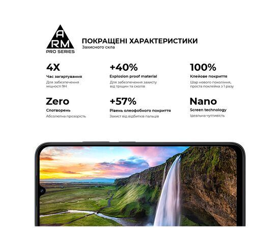 Стекло защитное Armorstandart Pro Xiaomi Poco C85 4G (ARM85414), изображение 5 Стекло защитное Armorstandart Pro Xiaomi Poco C85 4G (ARM85414), изображение 5