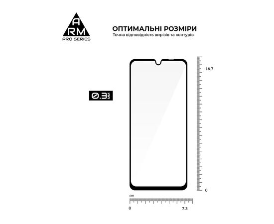 Стекло защитное Armorstandart Pro ZTE Nubia V70 Max 4G (ARM86127), изображение 3