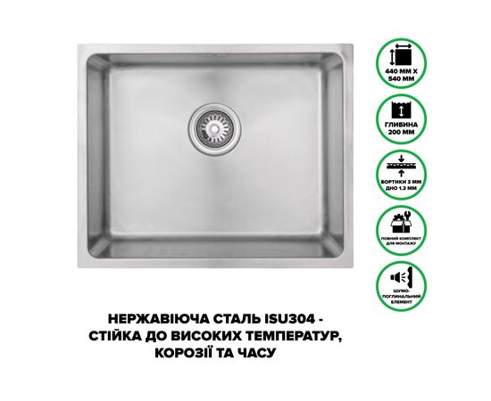 Мойка кухонная Interline ELEGANT Under Sateen PR, изображение 6 Мойка кухонная Interline ELEGANT Under Sateen PR, изображение 6
