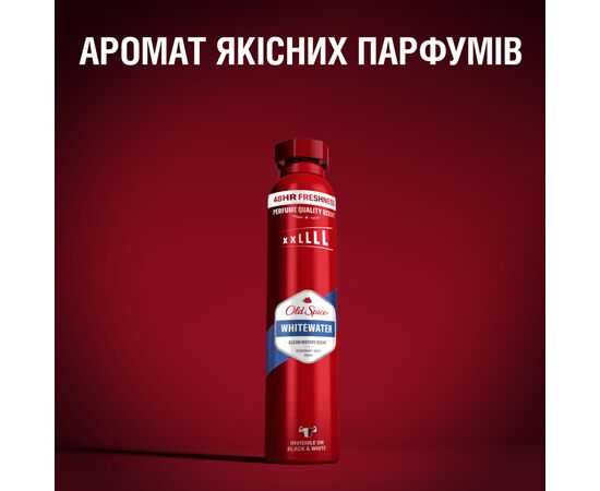 Дезодорант Old Spice Whitewater 250 мл (8006540289808), изображение 5 Дезодорант Old Spice Whitewater 250 мл (8006540289808), изображение 5