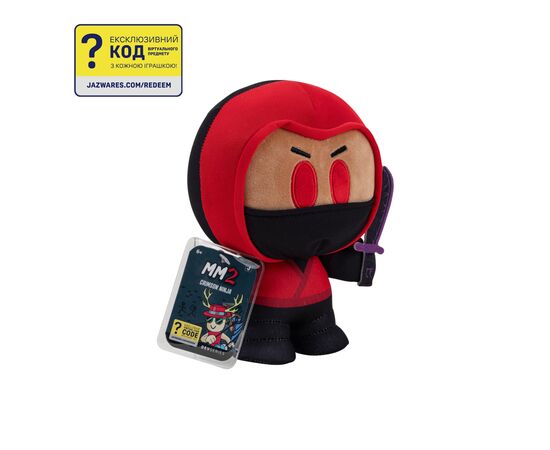 М'яка іграшка DevSeries Collector Plush Murder Mystery 2 Crimson Ninja, 20см (CRS0020), зображення 3 М'яка іграшка DevSeries Collector Plush Murder Mystery 2 Crimson Ninja, 20см (CRS0020), зображення 3