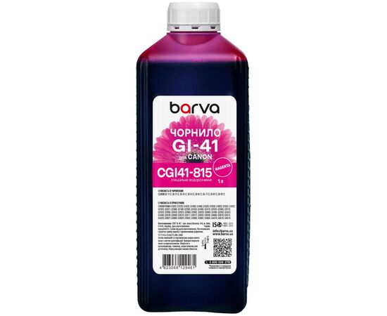 Чорнило Barva Canon GI-41 1L M, water-soluble (CGI41-815)