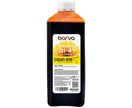 Чернила Barva Canon GI-41 1L Y, water-soluble (CGI41-816)