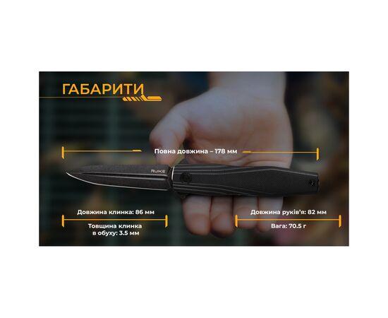 Нож Ruike FS68, изображение 4