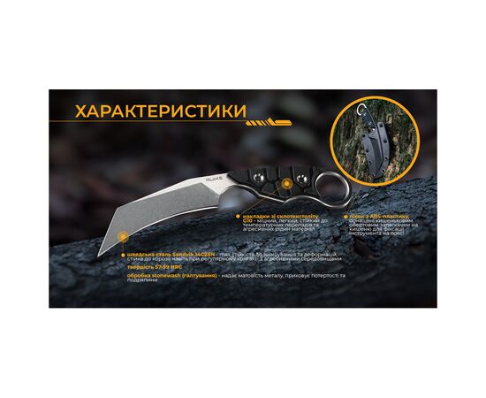 Нож Ruike FS68, изображение 9