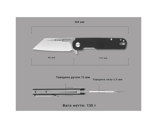 Нож Ganzo G770-BK, изображение 10