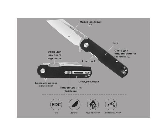Нож Ganzo G770-BK, изображение 3