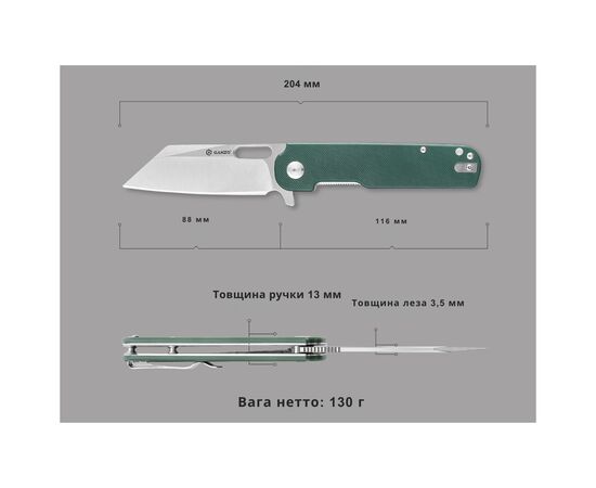 Нож Ganzo G770-GR, изображение 9 Нож Ganzo G770-GR, изображение 9