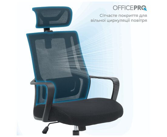 Офисное кресло OfficePro Harmony OC310-B-B-B (OC310-B-B-B), изображение 3 Офисное кресло OfficePro Harmony OC310-B-B-B (OC310-B-B-B), изображение 3