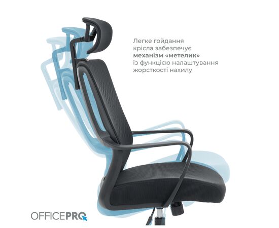Офисное кресло OfficePro Harmony OC310-B-B-B (OC310-B-B-B), изображение 6 Офисное кресло OfficePro Harmony OC310-B-B-B (OC310-B-B-B), изображение 6