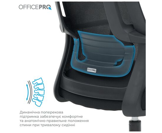 Офисное кресло OfficePro Harmony OC310-B-B-B (OC310-B-B-B), изображение 8 Офисное кресло OfficePro Harmony OC310-B-B-B (OC310-B-B-B), изображение 8