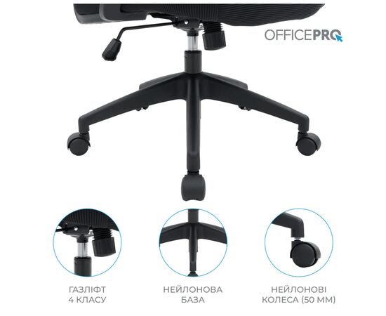 Офисное кресло OfficePro Harmony OC310-B-B-B (OC310-B-B-B), изображение 9 Офисное кресло OfficePro Harmony OC310-B-B-B (OC310-B-B-B), изображение 9